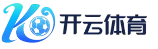 开云体育官方标志
